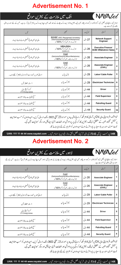 Nayatel Jobs May 2022 Associate Engineers & Others Latest