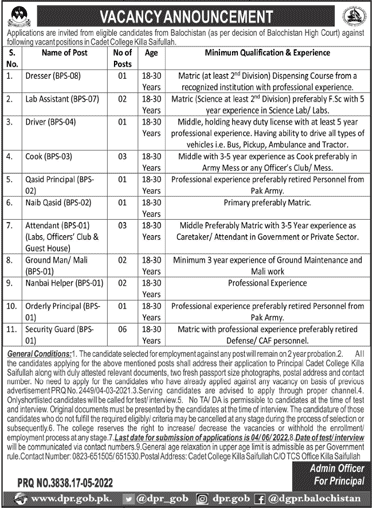 Cadet College Killa Saifullah Jobs May 2022 Security Guards, Cooks & Others Latest