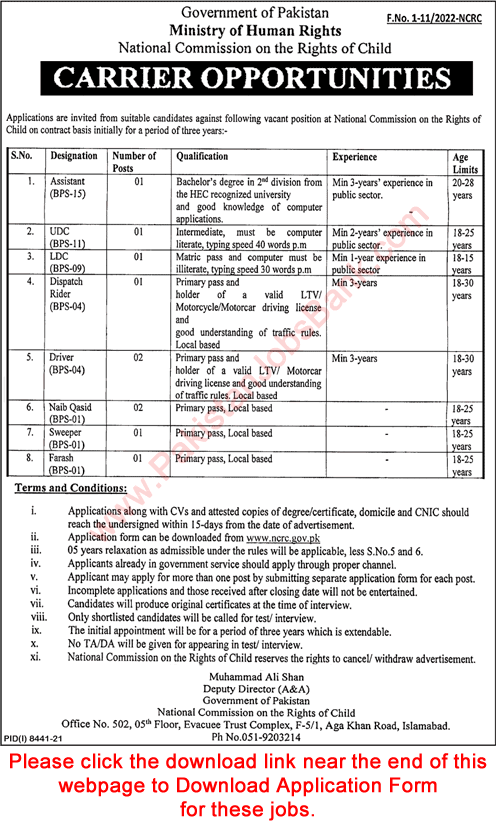 Ministry of Human Rights Jobs 2022 June Application Form National Commission on the Rights of Child Latest