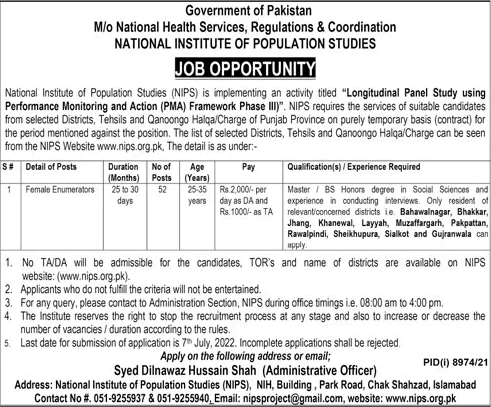 Female Enumerator Jobs in NIPS Punjab June 2022 Latest