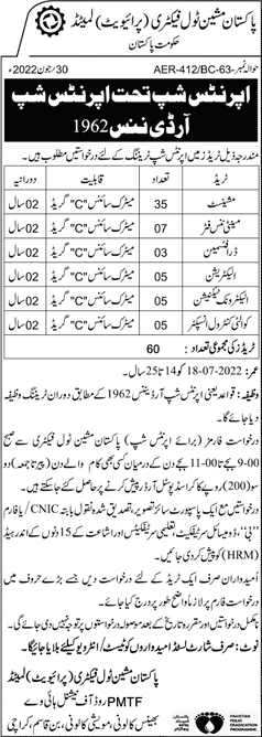 Pakistan Machine Tool Factory Apprenticeship 2022 July PMTF Latest