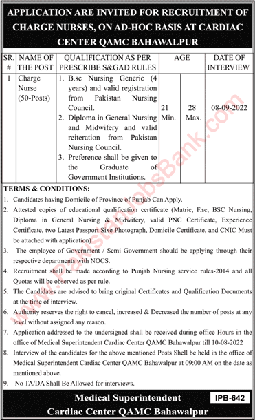 Charge Nurse Jobs in Quaid e Azam Medical College Bahawalpur July 2022 Cardiac Center QAMC Latest