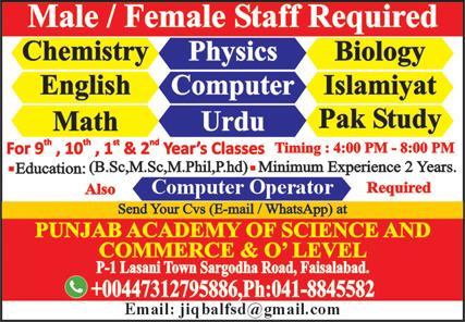 Teaching Jobs in Faisalabad August 2022 at Punjab Academy of Science and Commerce Latest