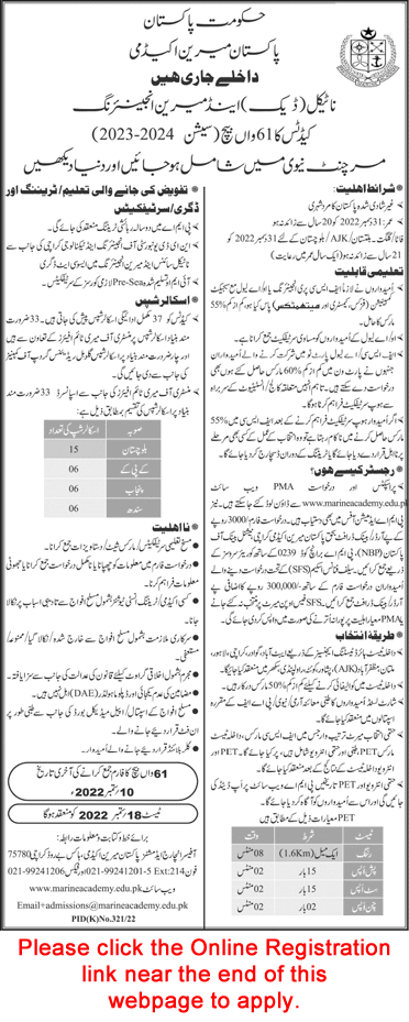 Pakistan Marine Academy Karachi Admission 2023 / 2024 Application Form Join as Nautical / Marine Cadet PMA Latest