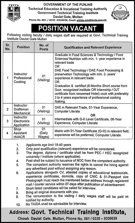 Government Technical Training Institute Multan Jobs August 2022 Instructors & Others TEVTA Latest