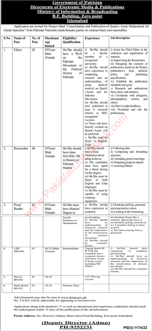 Ministry of Information and Broadcasting Islamabad Jobs August 2022 Directorate of Electronic Media & Publications Latest