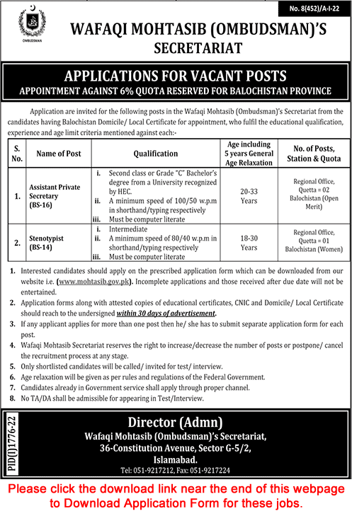 Wafaqi Mohtasib Secretariat Quetta Jobs September 2022 Application Form Assistant Private Secretary & Stenotypist Latest
