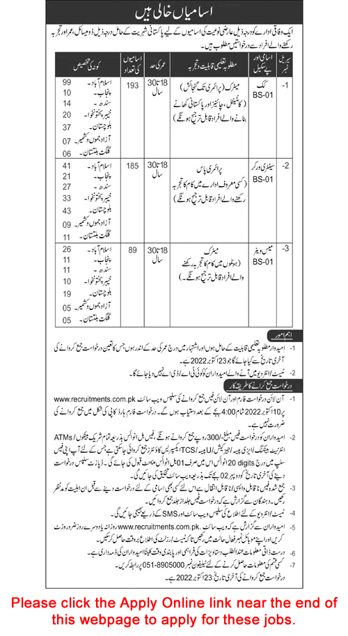 Ministry of Defence Jobs October 2022 Apply Online Cooks, Sanitary Workers & Mess Waiters Latest