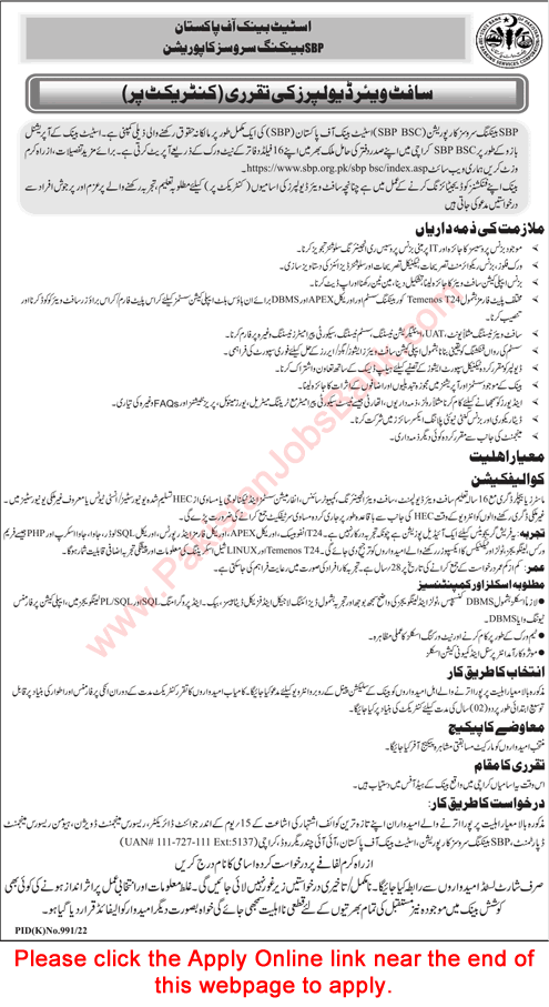 Software Developer Jobs in State Bank of Pakistan October 2022 NTS Online Apply SBP Latest