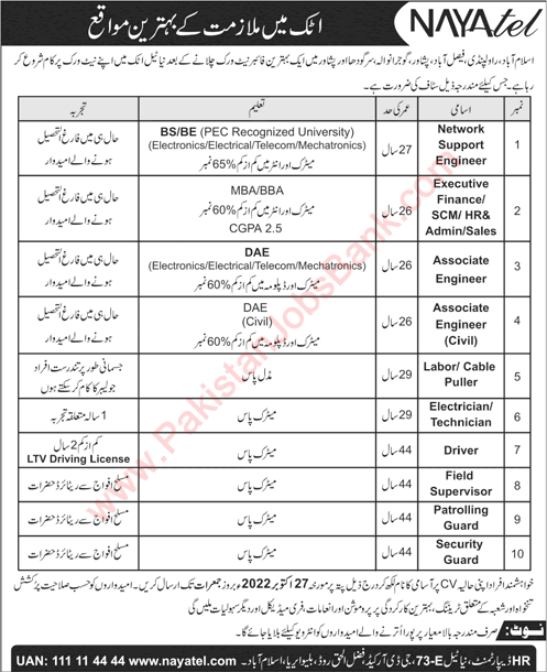 Nayatel Attock Jobs October 2022 Associate Engineer, Driver, Labour & Others Latest