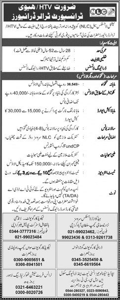 HTV / Trailer Driver Jobs in NLC December 2022 National Logistics Cell Latest