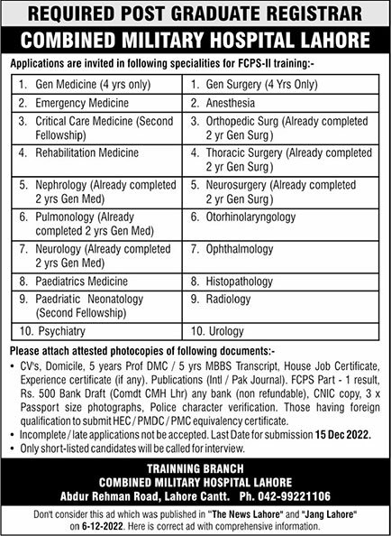 CMH Lahore FCPS-II Training 2022 December Postgraduate Registrar Combined Military Hospital Latest