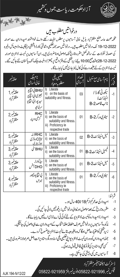 Health Department Muzaffarabad Jobs December 2022 Security Guards, Attendants & Others Latest