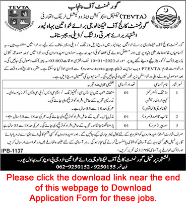 TEVTA Bahawalpur Jobs December 2022 / 2023 Application Form Government College of Technology for Women Latest