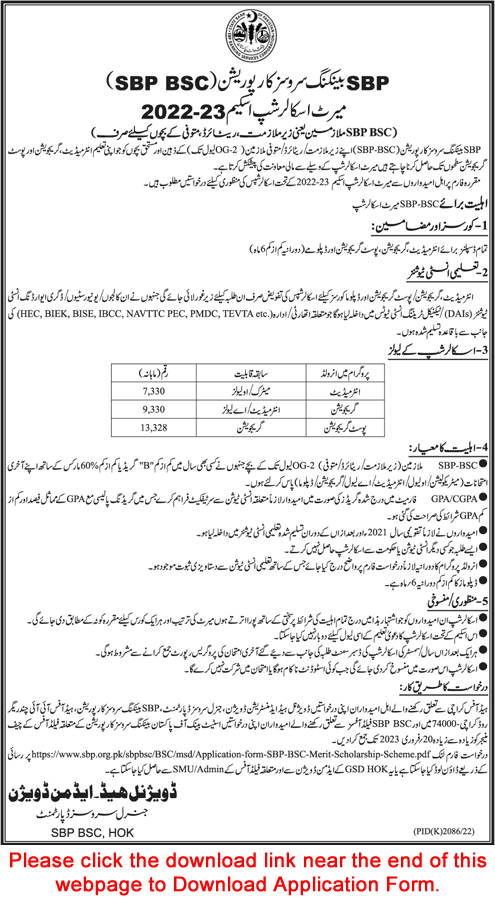 State Bank of Pakistan Merit Scholarship Scheme 2023 Application Form for SBP Employees Children Latest