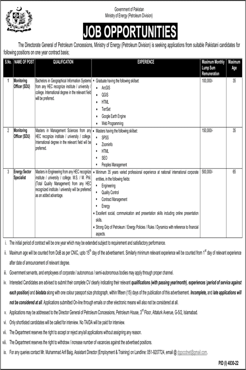 Ministry of Energy Jobs 2023 February Monitoring Officers & Energy Sector Specialist Latest