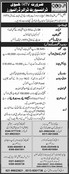 NLC HTV / Trailer Driver Jobs 2023 February National Logistics Cell Latest