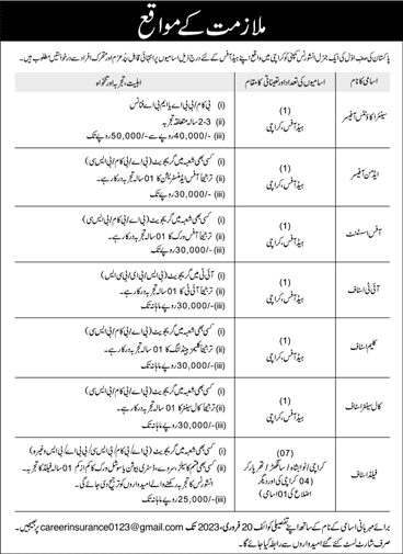 Insurance Company Jobs in Karachi 2023 February Field Staff & Others Latest