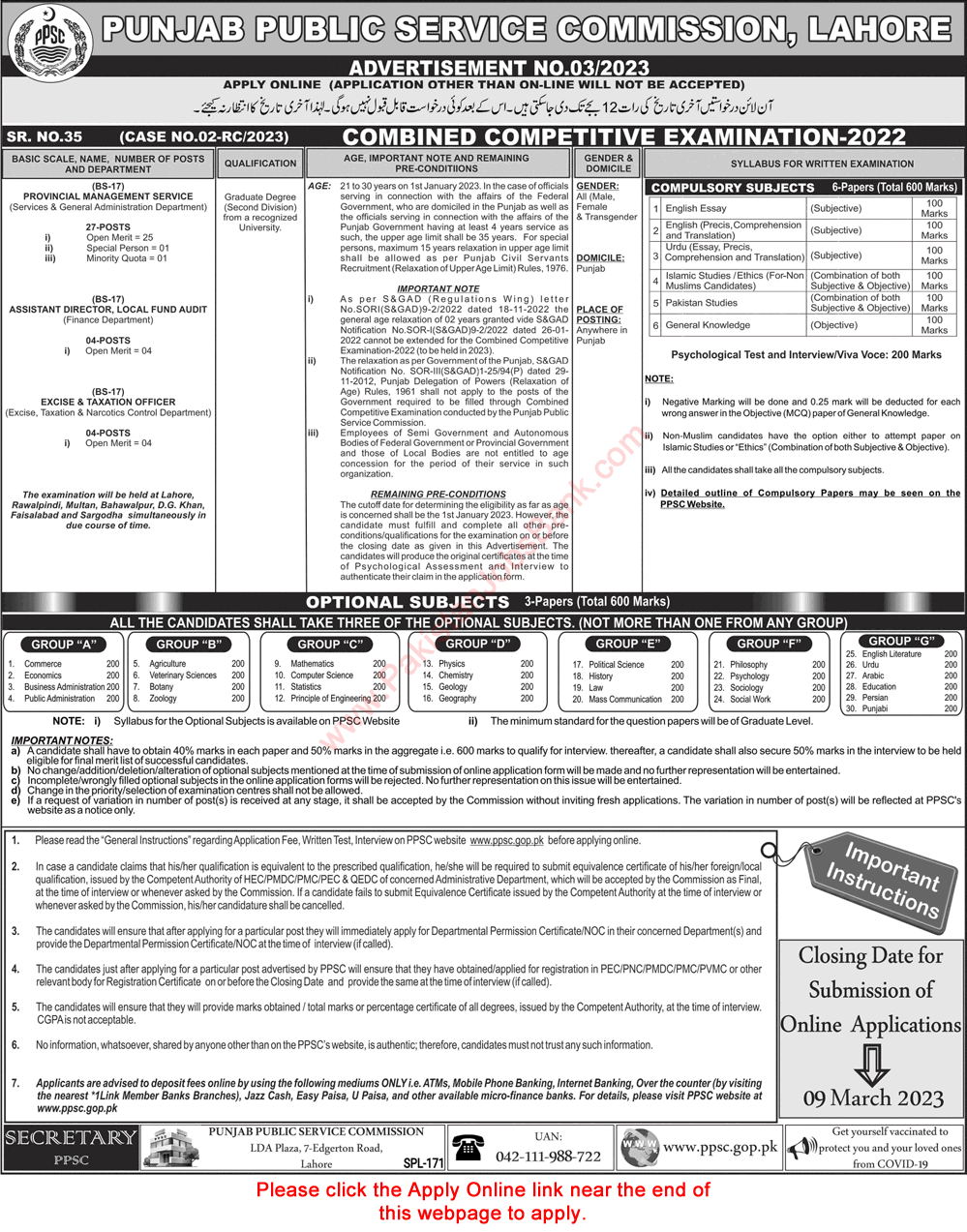 PPSC Combined Competitive Examination 2023 February Online Apply Advertisement No 03/2023 Latest