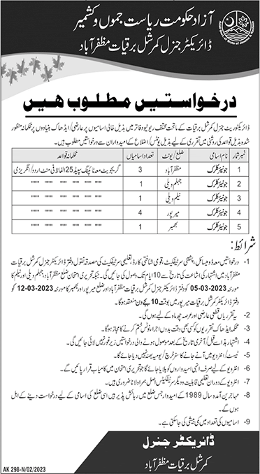 Clerk Jobs in Directorate General Commercial Electronics Muzaffarabad 2023 February Latest