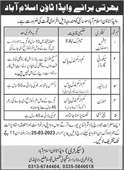 WAPDA Town Islamabad Jobs 2023 March Society Office Assistant, Security Guards & Others Latest