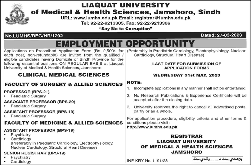Liaquat University of Medical and Health Sciences Jamshoro Jobs April 2023 Teaching Faculty Latest