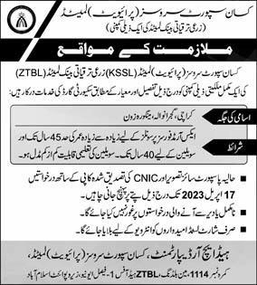 Security Guard Jobs in Kissan Support Services Pvt Ltd 2023 April ZTBL KSSL Latest