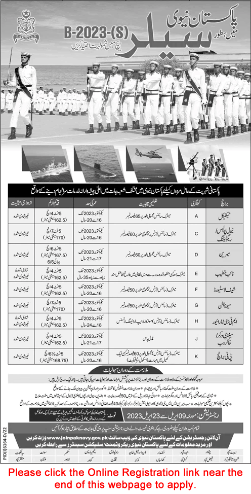 Join Pakistan Navy as Sailor 2023 April Online Registration B-2023 (S) Batch Latest