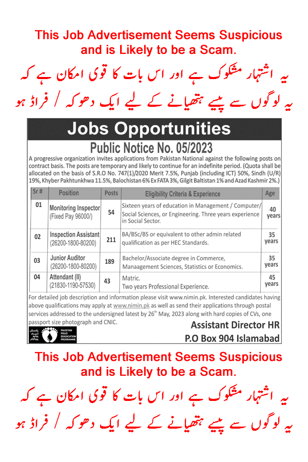PO Box 904 Islamabad Jobs May 2023 NIMIN PK Inspection Assistants, Junior Auditors & Others Latest