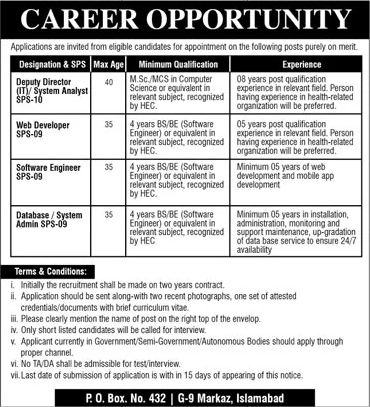 PO Box 432 Islamabad Jobs 2023 May Software Engineers, Web Developers & Others Latest