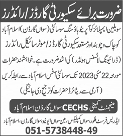 Security Guard / Rider Jobs in CECHS Islamabad 2023 May Civilian Employees Cooperative Housing Society Latest
