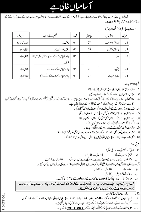 AFPGMI Rawalpindi Jobs 2023 May / June Armed Forces Post Graduate Medical Institute Latest