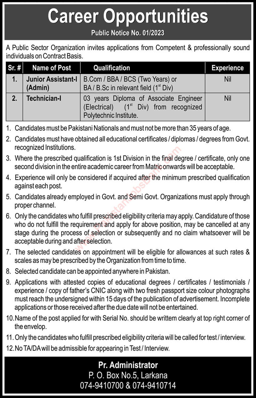 PO Box 5 Larkana Jobs 2023 May / June PAEC LINAR Cancer Hospital Junior Assistant & Technician Latest