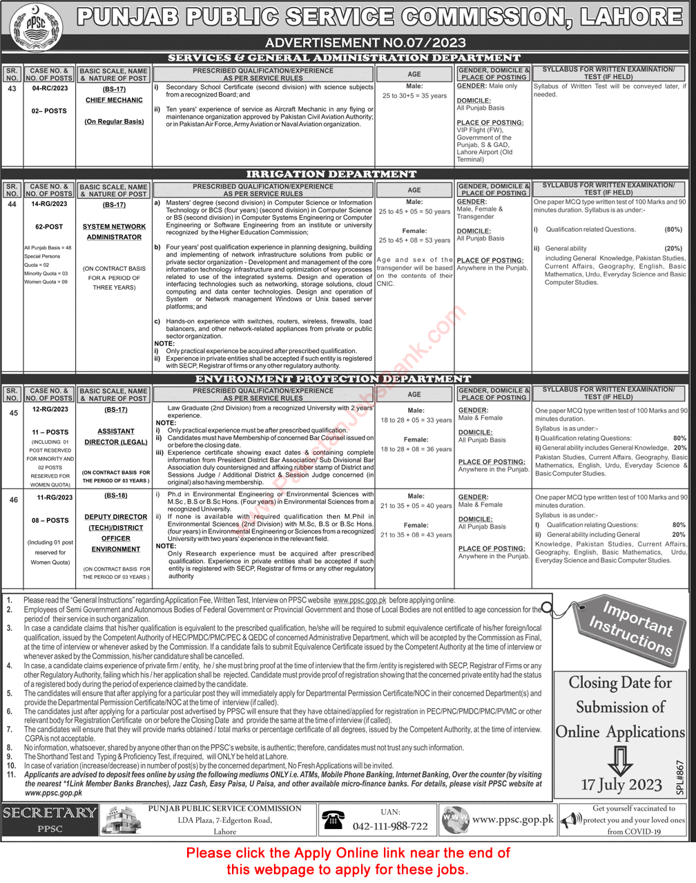 PPSC Jobs June 2023 July Apply Online Consolidated Advertisement No 07/2023 Latest