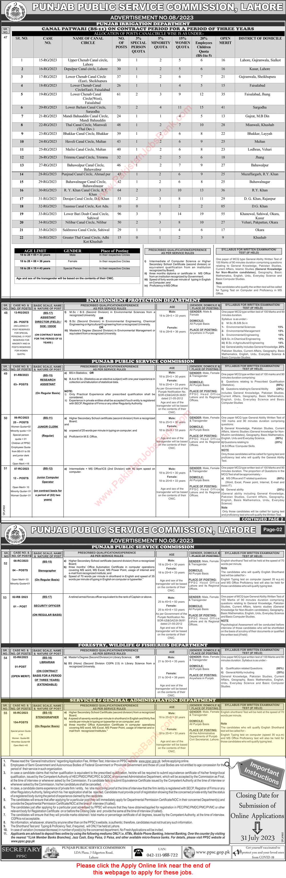 Stenographer Jobs in Services and General Administration Department Punjab 2023 July PPSC Apply Online Latest