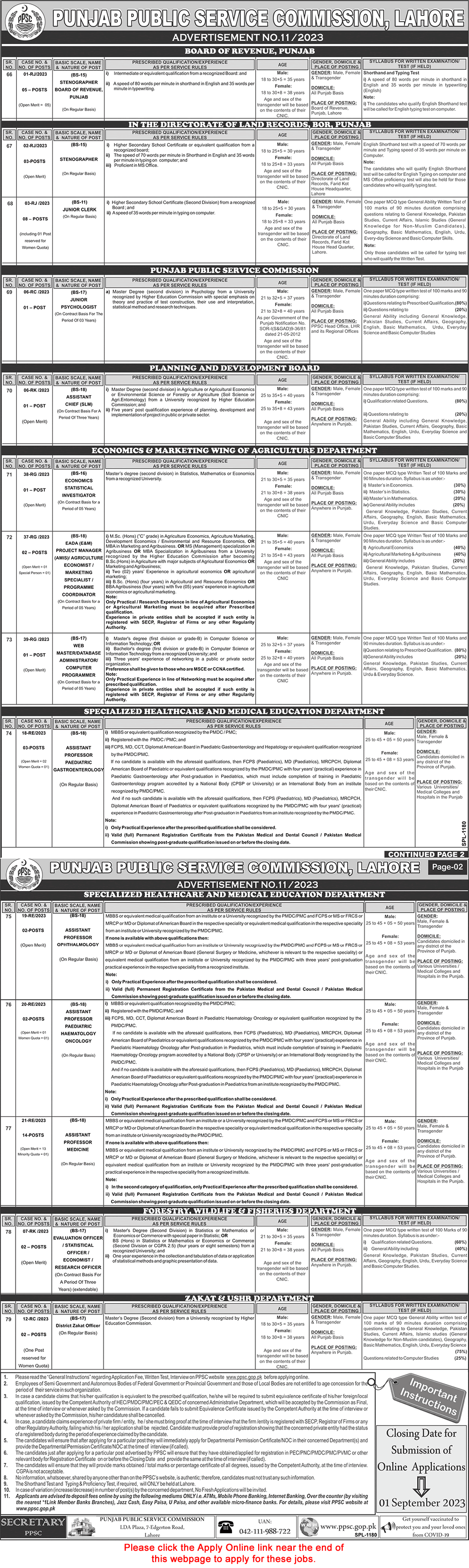PPSC Jobs August 2023 Apply Online Consolidated Advertisement No  11/2023 Latest