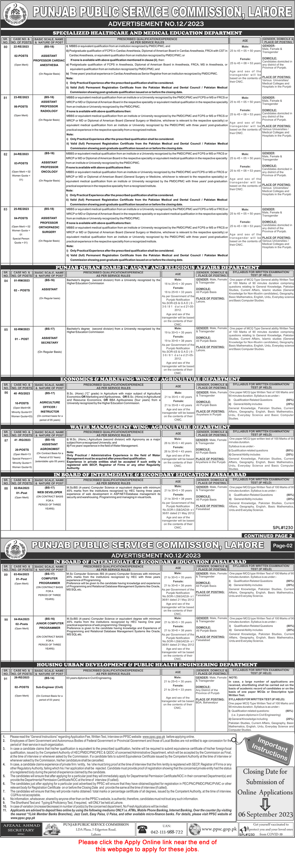 PPSC Jobs August 2023 Advertisement No 12/2023 Online Apply Latest
