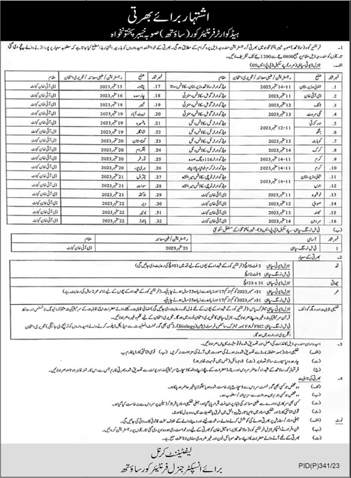 Frontier Corps KPK Jobs September 2023 FC General Duty Sipahi & Nursing Sipahi Latest