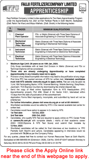 Fatima Fertilizer Apprenticeship 2023 September FFC NTS Apply Online Latest