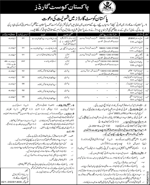 Pakistan Coast Guards Jobs October 2023 Sipahi & Others Latest