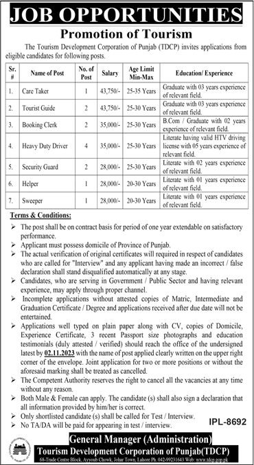 Tourism Development Corporation of Punjab Jobs October 2023 TDCP Drivers & Others Latest