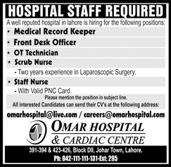 Omar Hospital and Cardiac Centre Lahore Jobs October 2023 November Nurses & Others Latest