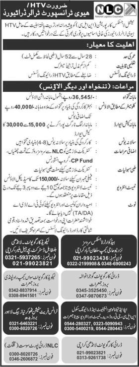 NLC HTV / Trailer Driver Jobs November 2023 National Logistics Cell Latest