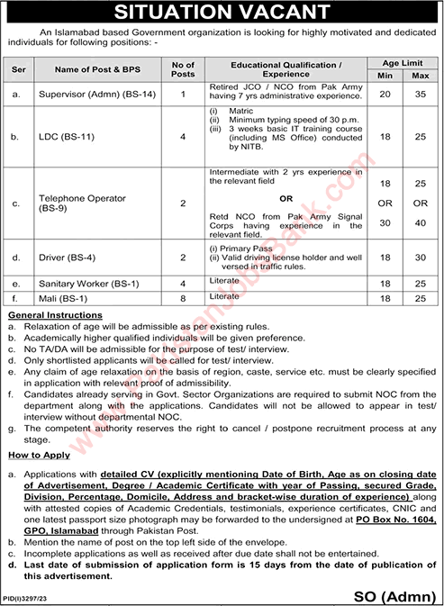 PO Box 1604 Islamabad Jobs 2023 December Government Organization Mali, Clerks & Others Latest