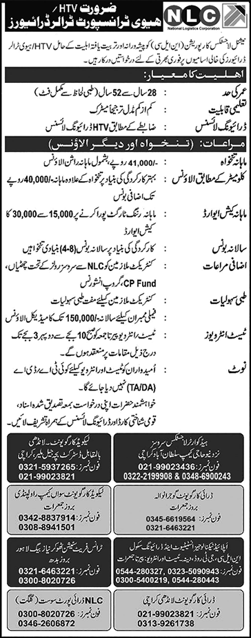 NLC HTV / Trailer Driver Jobs December 2023 National Logistics Corporation Latest