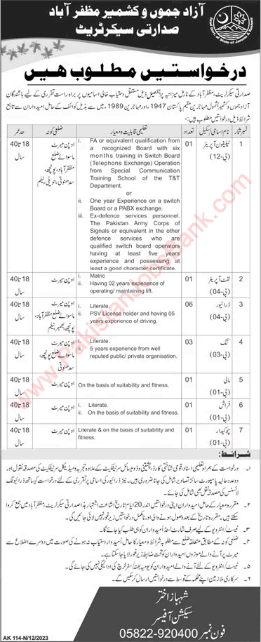 President Secretariat AJK Jobs 2023 December Drivers & Others Latest