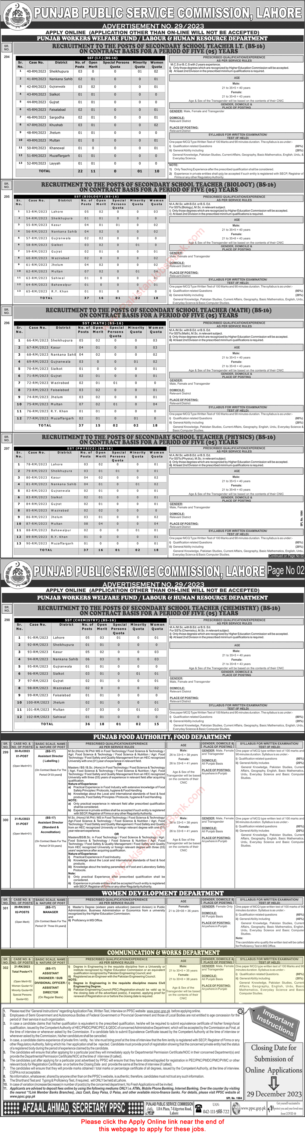 Civil Engineer Jobs in Communication and Works Department Punjab December 2023 PPSC Online Apply Latest