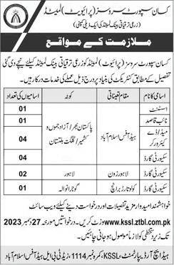 KSSL Jobs December 2023 ZTBL Security Guards & Others Kissan Support Services Pvt Ltd Latest