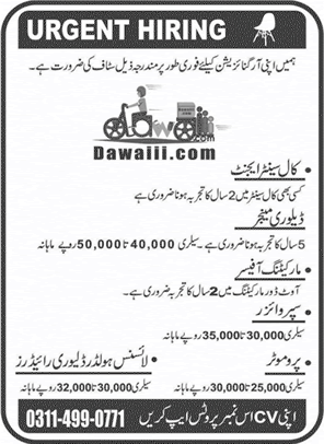Dawaiii.com Jobs December 2023 / 2024 Delivery Riders, Promoters & Others Latest
