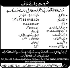 Sundas Foundation Karachi Jobs December 2023 / 2024 Latest